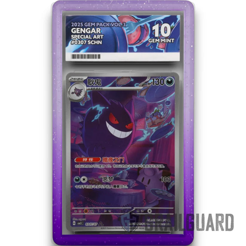 Grail Guard Graded Card Bumpers (ACE)
