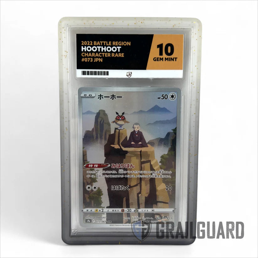 Grail Guard Graded Card Bumpers (ACE)